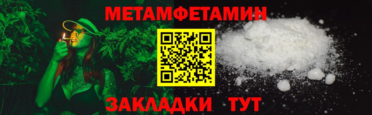 АМФЕТАМИН Premium  Вход с VPN  АМФЕТАМИН  Королёв 