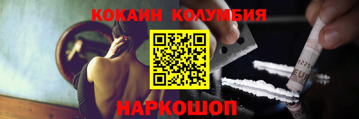 КОКАИН FishScale Королёв