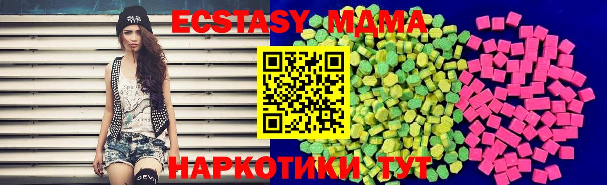 Королёв  ЭКСТАЗИ mix  OMG онион  ЭКСТАЗИ  ЭКСТАЗИ диски  Вход с VPN 