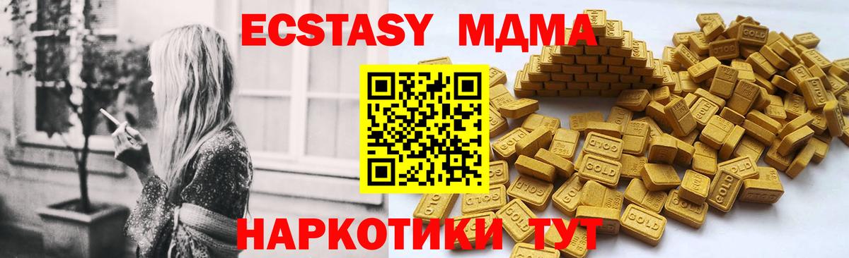 Ecstasy mix Королёв