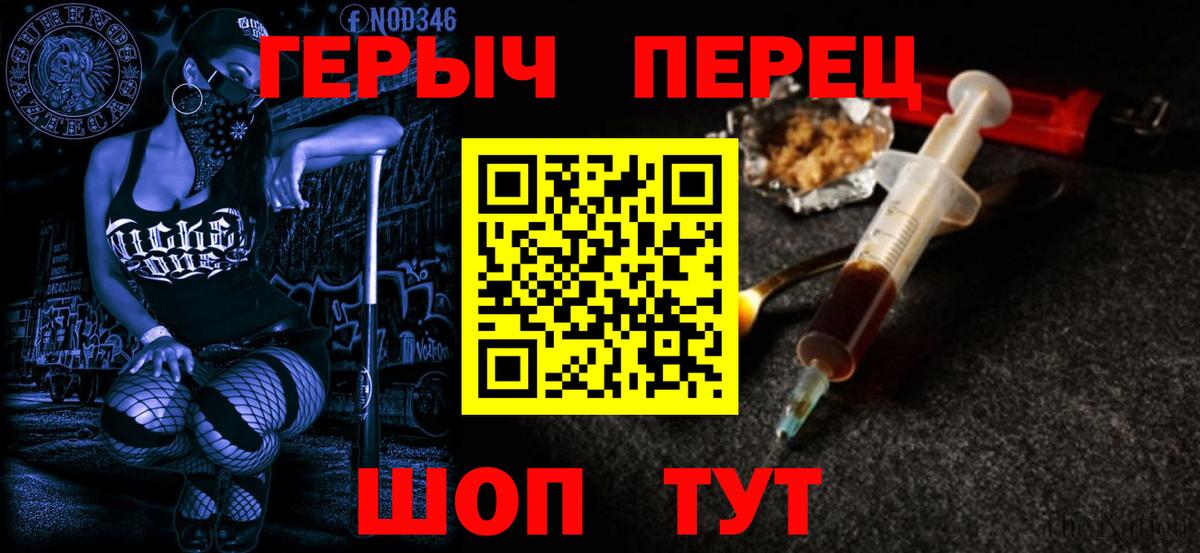 Королёв  МЕФ кристаллы  ТГК  Купить наркотик  Конопля  Гашиш  Вход с VPN  Cocaine  Марихуана 