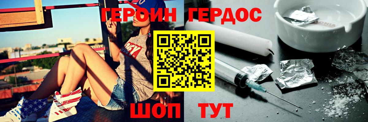 Королёв  Героин афганец  Вход с VPN 
