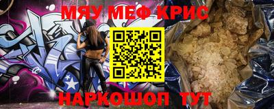 кристаллы Кинель