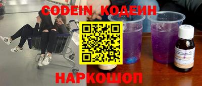 кристаллы Кинель