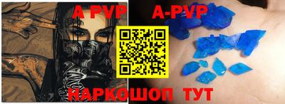 кристаллы Кинель