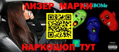кристаллы Кинель