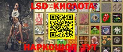 кристаллы Кинель