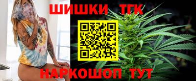 дистиллят марихуана Кимры