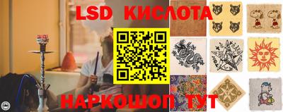 кристаллы Кинель