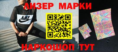 кристаллы Кинель