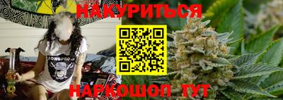 дистиллят марихуана Кимры