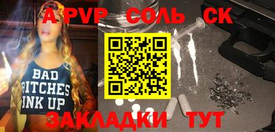герыч Чапаевск