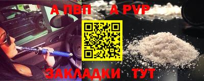 кристаллы Кинель