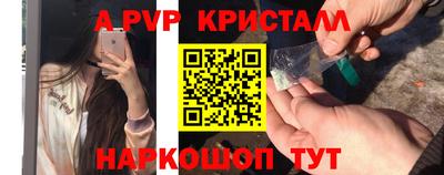 мефедрон мука Кингисепп