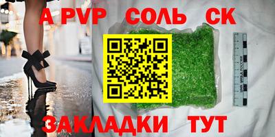 мефедрон мука Кингисепп