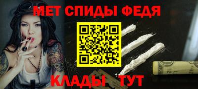 мефедрон мука Кингисепп