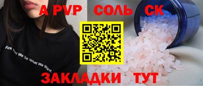 мефедрон мука Кингисепп