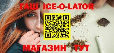 кристаллы Кинель