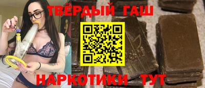 кристаллы Кинель