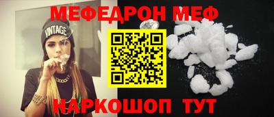 прущие грибы Чебаркуль
