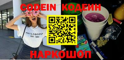 кристаллы Кинель