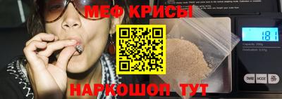 мефедрон мука Кингисепп