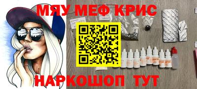 кристаллы Кинель