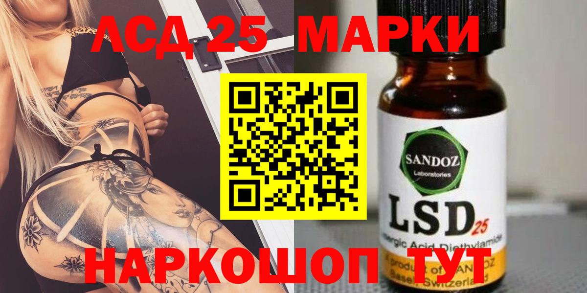 mega как зайти  Лсд 25 экстази кислота  Вход с VPN  LSD-25 экстази ecstasy  Королёв 