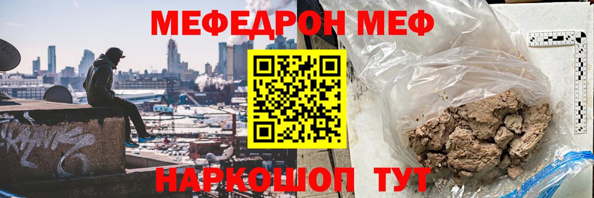 МЕФ  Королёв