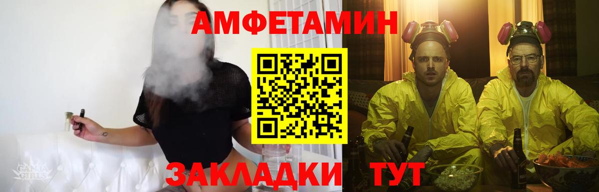 Первитин пудра  Первитин пудра  МЕТАМФЕТАМИН  Королёв  Вход с VPN 