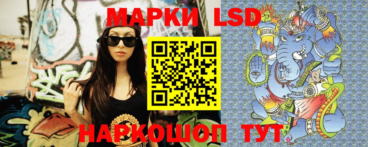 Королёв  Марки 25I-NBOMe 1500мкг  Марки NBOMe  Вход с VPN 