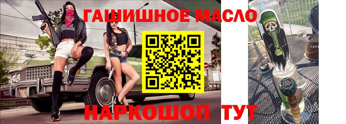 Дистиллят ТГК гашишное масло  даркнет сайт  Королёв  Дистиллят ТГК Wax  Вход с VPN 