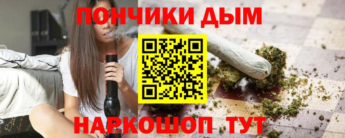 Канабис семена  Вход с VPN  МАРИХУАНА Amnesia  Шишки марихуана конопля  Королёв 