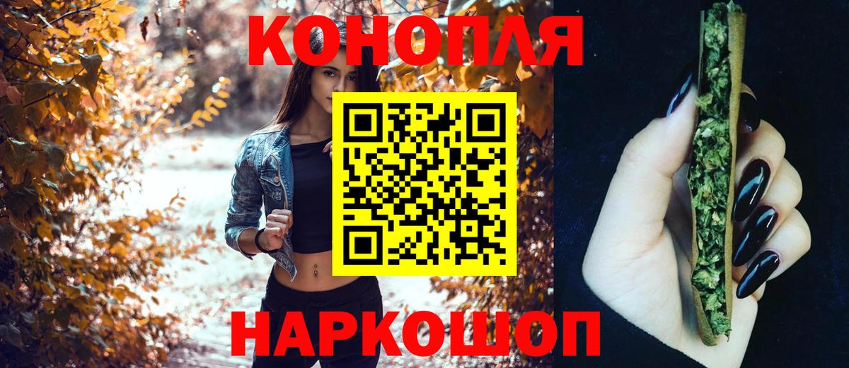 Шишки марихуана THC 21% Королёв